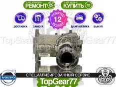 Передний редуктор Volvo V40 Cross Country I 2.0i | Гарантия