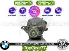 Задний редуктор BMW 2 серия F22 F23 230i M240iX 2014-2021 2,81 | Гарантия 12 месяцев