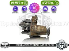 Задний редуктор Toyota Land Cruiser Prado 150 Рестайлинг 2 3,909 (3,91) с блокировкой | Гарантия