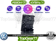 Блок управления раздаткой Volkswagen Golf VII