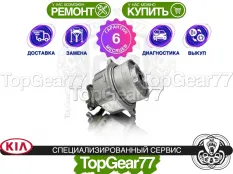 Муфта полного привода Kia Sportage II Рестайлинг 39200 2008-2010 восстановленная