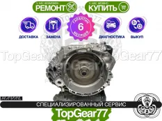 Коробка переключения передач Haval H6 Coupe I MKY