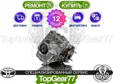 Передний редуктор Toyota Alphard II 2,28 3.5i | Гарантия