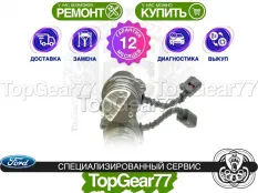 Насос Ford Kuga Haldex 4 I Гарантия