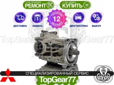 Задний редуктор Mitsubishi Outlander III 2,35