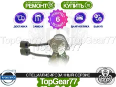 Насос Haldex 3 Volvo Гарантия 6 месяцев