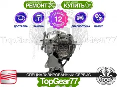 Передний редуктор Seat Leon III 1,59 | Гарантия
