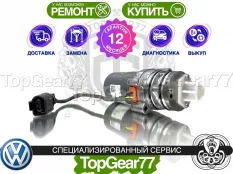 Насос Volkswagen Golf VII Haldex 5 I Гарантия