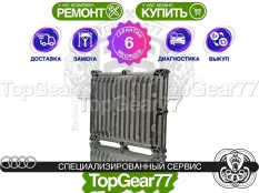 Блок управления двигателем Audi Q7 II 4M 