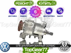Раздатка Volkswagen Golf VII 0D9 1,59 2012-2021 Гарантия