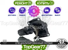 Сервопривод блокировки редуктора Dodge Ram 1500 Гарантия 6 месяцев