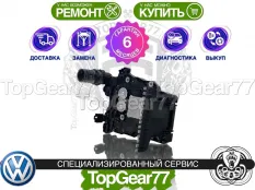 Блок АКПП Volkswagen Passat B8 Alltrack DQ500 