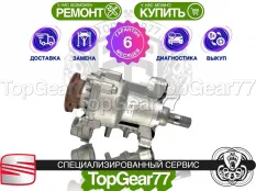 Раздатка Seat Leon III 0D9 1,59 2012-2016 Гарантия