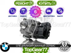 Сервопривод раздатки BMW 1 F20 F21 Гарантия 6