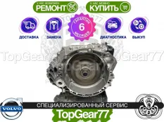 Коробка переключения передач Volvo V70 III