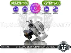 Муфта полного привода Haldex 5 Haval Dargo I | Гарантия 6 месяцев