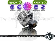 Муфта полного привода Haldex 5 Haval Dargo I | Гарантия 6 месяцев