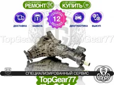 Передний редуктор Dodge RAM IV DS/DJ 3,21 |