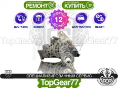 Передний редуктор Dodge Ram IV 3,21 | Гарантия