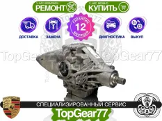 Задний редуктор Porsche Panamera II 971 2016-2020 3,15 | Гарантия 12 месяцев