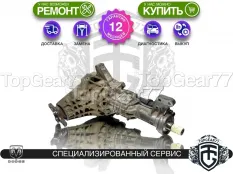 Передний редуктор Dodge Ram V 3,92 | Гарантия