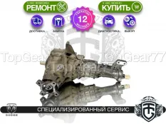 Передний редуктор Dodge Ram V 3,92 | Гарантия