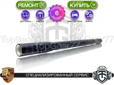 Карданный вал передний Porsche Panamera II 971 2016-2020 | Гарантия