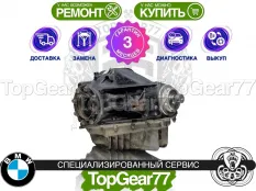 Задний редуктор BMW M2 F87 3,46 с блокировкой | Гарантия