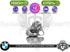 Новая раздатка BMW 3 серия G20 G21 G28 Рестайлинг ATC13-2 XDrive Гарантия