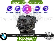 Задний редуктор BMW M4 F82 F83 3,46 с блокировкой | Гарантия