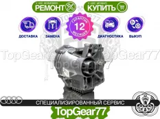 Раздатка Audi TT RS III 8S 2016-2025 Гарантия