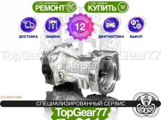 Задний редуктор Exeed TXL I 2019-2020 2,47 | Гарантия 12 месяцев