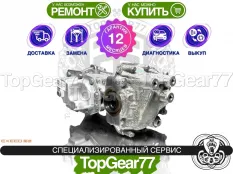 Задний редуктор Exeed TXL I 2019-2020 2,47 | Гарантия 12 месяцев