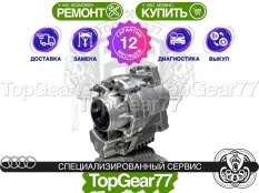 Угловая передача Audi RS 3 II Рестайлинг