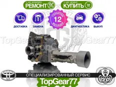 Раздатка Toyota Sienna II 3.3i 2003-2010 Гарантия