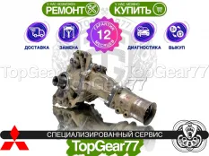 Передний редуктор Mitsubishi ASX I Рестайлинг 2