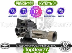 Раздатка Toyota RAV4 XA20 2000-2006 Гарантия