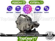 Задний редуктор Jaguar S-Type I 3.0i 1998-2008 3,31 | Гарантия 12 месяцев