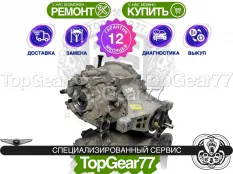 Задний редуктор Genesis GV80 3,909 с блокировкой
