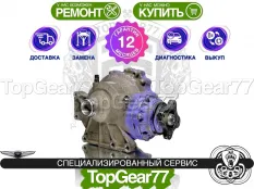 Передний редуктор Genesis G80 I 3,909 | Гарантия
