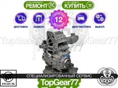 Раздатка Buick Envision I 2.0i 2014-2020 Гарантия