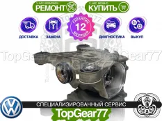 Задний редуктор Volkswagen T-Roc 1,59 Haldex 5