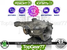 Задний редуктор Skoda Kodiaq I 2016-2025 1,59 | Гарантия 12 месяцев