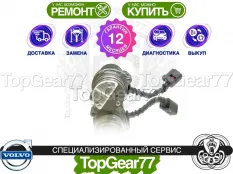 Насос Haldex 4 Volvo Гарантия 12 месяцев