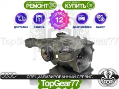 Задний редуктор Audi Q2 1,59 Haldex 5 Гарантия
