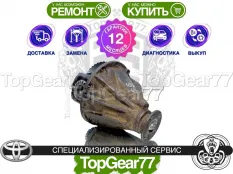 Задний редуктор Toyota Land Cruiser 200 2007-2015 4,3 | Гарантия 12 месяцев