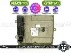 Преобразователь напряжения Jaguar E-Pace I DC/DC CONVERTER MHEV 48V-12V 2017-2026