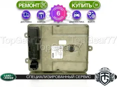 Преобразователь напряжения Land Rover Discovery Sport I DC/DC CONVERTER MHEV 48V-12V 2014-2026