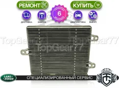 Преобразователь напряжения Land Rover Range Rover Velar I DC/DC CONVERTER MHEV 48V-12V 2017-2026