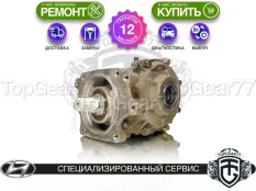 Задний редуктор Hyundai Kona I 1.6i 1.6d 2017-2021 2,53 | Гарантия 12 месяцев